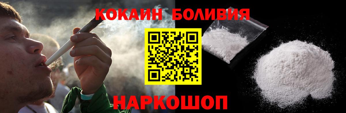 Cocaine Columbia Азов