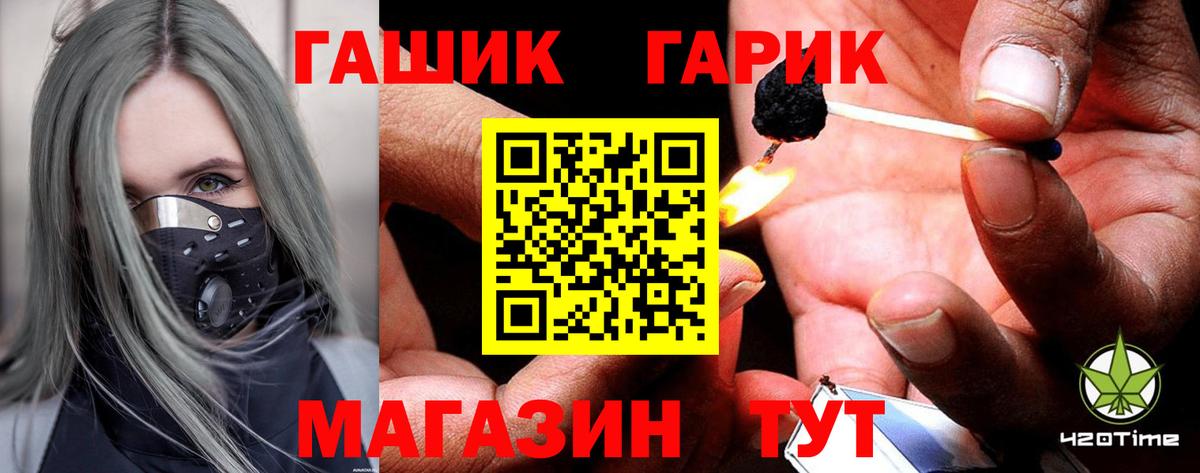 Гашиш 40% ТГК Азов