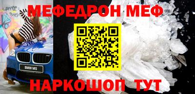 дурь Севастополь