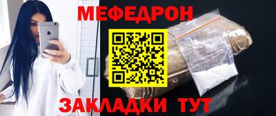 мет Свободный