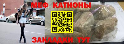 мет Свободный