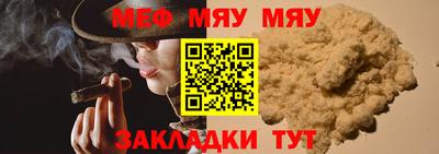 мет Свободный