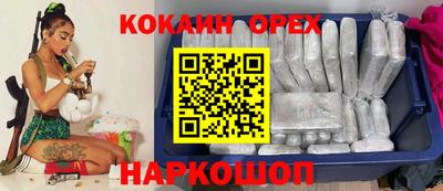 дурь Севастополь