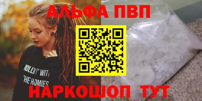 мет Свободный