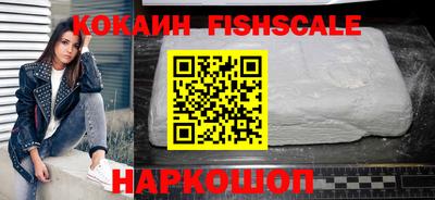 мяу мяу кристалл Северобайкальск