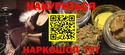 дурь Севастополь