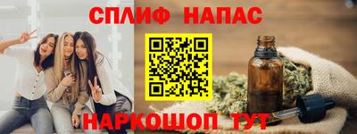 мяу мяу кристалл Северобайкальск