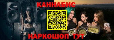 мет Свободный