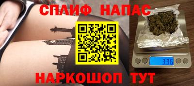 дурь Севастополь
