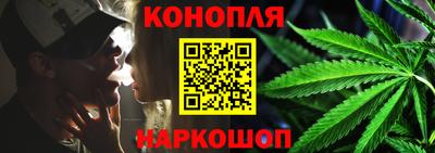 мяу мяу кристалл Северобайкальск