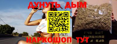 дурь Севастополь