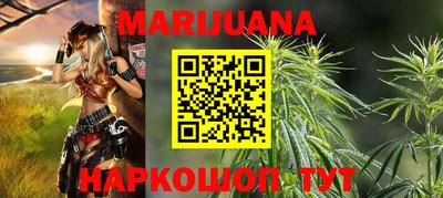мяу мяу кристалл Северобайкальск