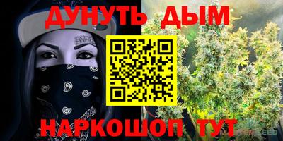 мяу мяу кристалл Северобайкальск