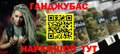 дурь Севастополь