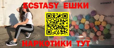 мяу мяу кристалл Северобайкальск
