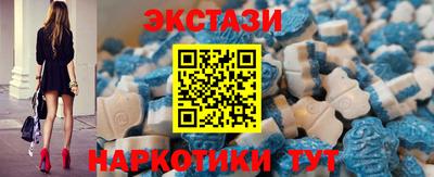 мяу мяу кристалл Северобайкальск