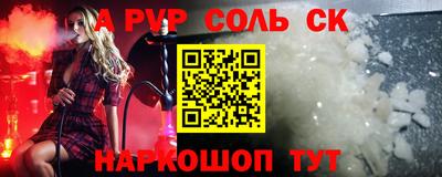 мет Свободный