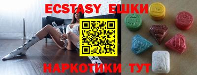 мяу мяу кристалл Северобайкальск