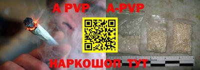 дурь Севастополь