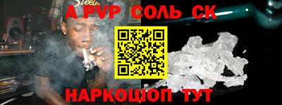 дурь Севастополь