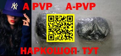 мяу мяу кристалл Северобайкальск