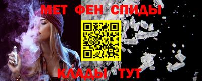 мет Свободный
