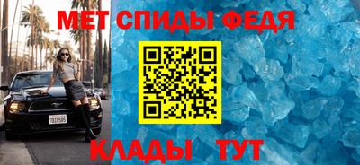 мяу мяу кристалл Северобайкальск