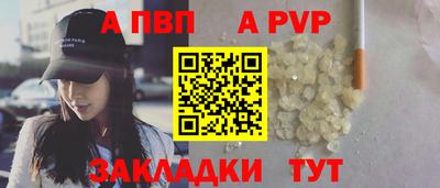 мяу мяу кристалл Северобайкальск
