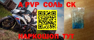 мяу мяу кристалл Северобайкальск