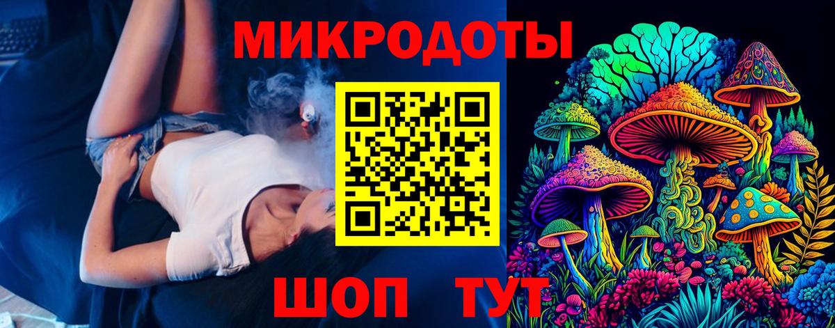 Псилоцибиновые грибы Psilocybe  Псилоцибиновые грибы Magic Shrooms  Вход с VPN  цены   Азов 