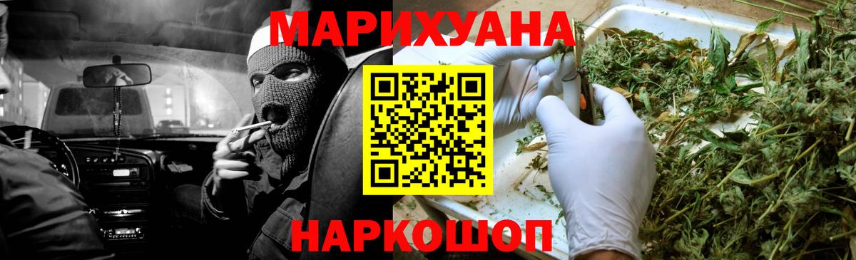 Марихуана план Азов